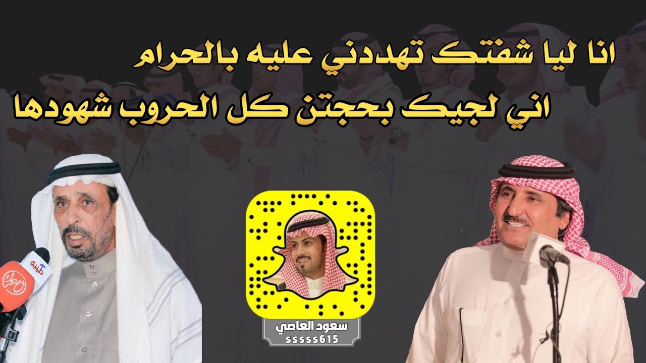 طاروق عليه بالحرام جديد من حفلة عسفان حبيب العازمي و راشد السحيمي 18 / 12 / 1440