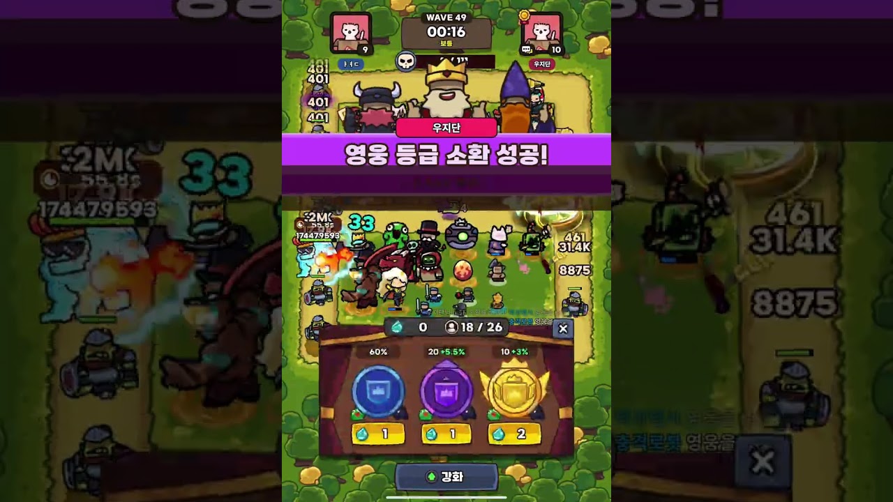 운빨존졶만겜2:너무 빨은 하루