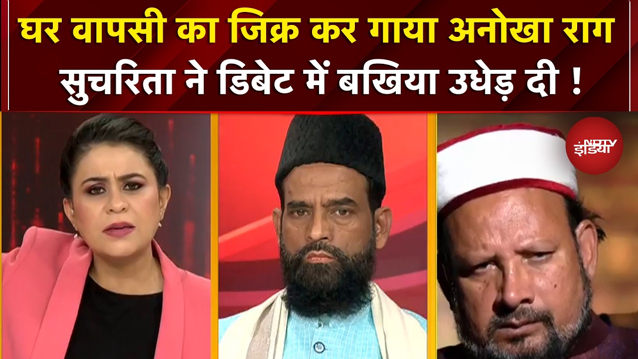 Mic On Hai | UP चुनाव से पहले योगी को 'भागवत मंत्र'! | CM Yogi | Sucherita Kukreti | UP Politics