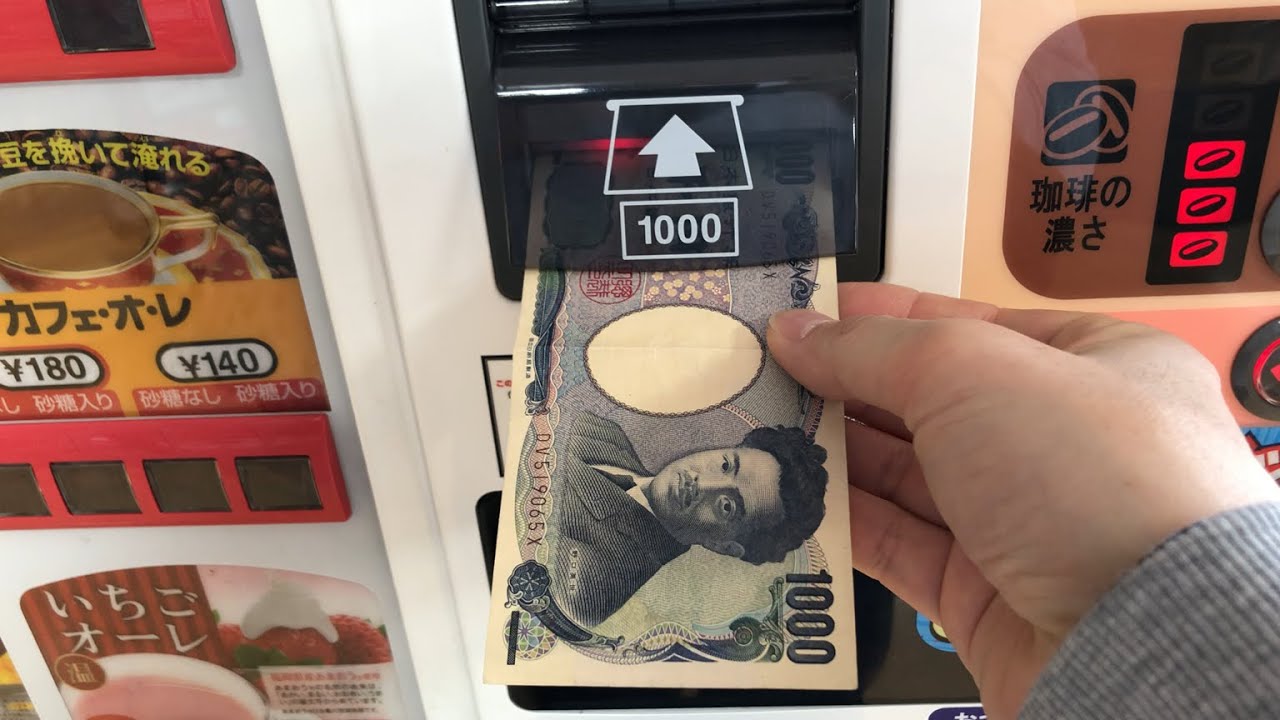 【愛媛県 東温市】フジグラン重信 カップ式 自動販売機（新紙幣（F号券）未対応 → 旧紙幣（E号券）で支払い）2025.11