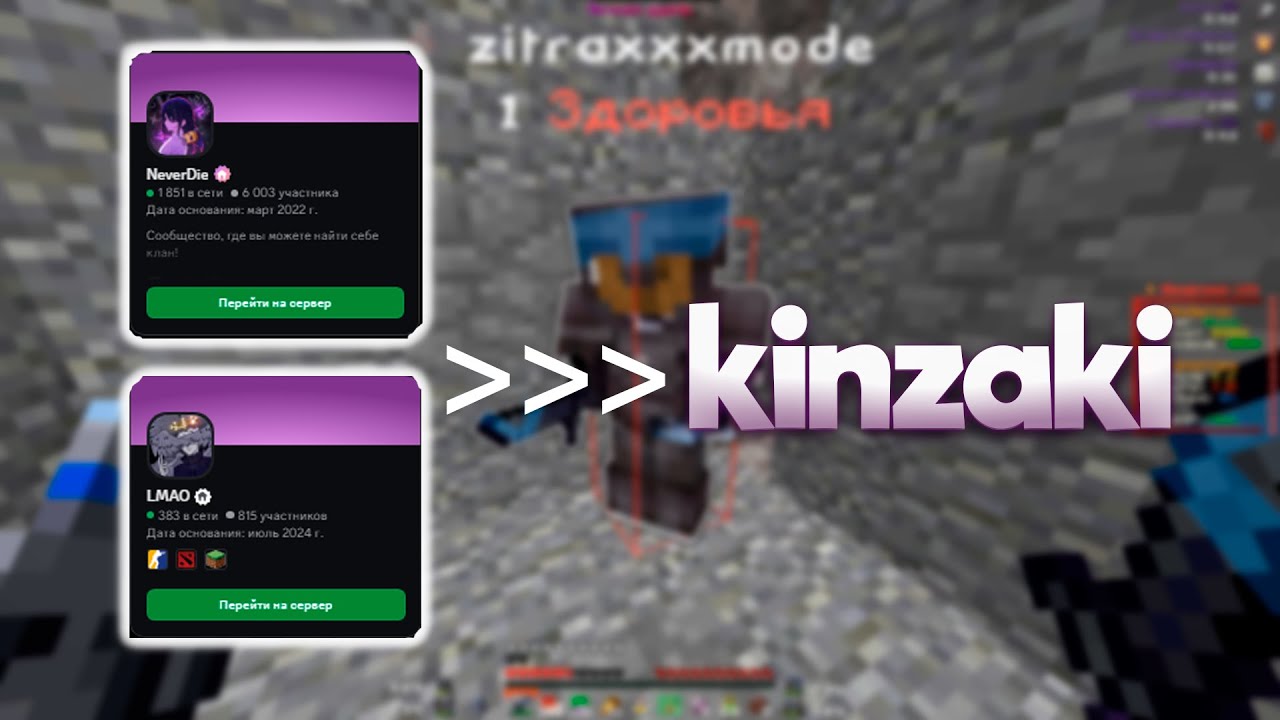 RAPE SERIES NEVERDIE AND LMAO BY KINZAKI | 100+ KILLS