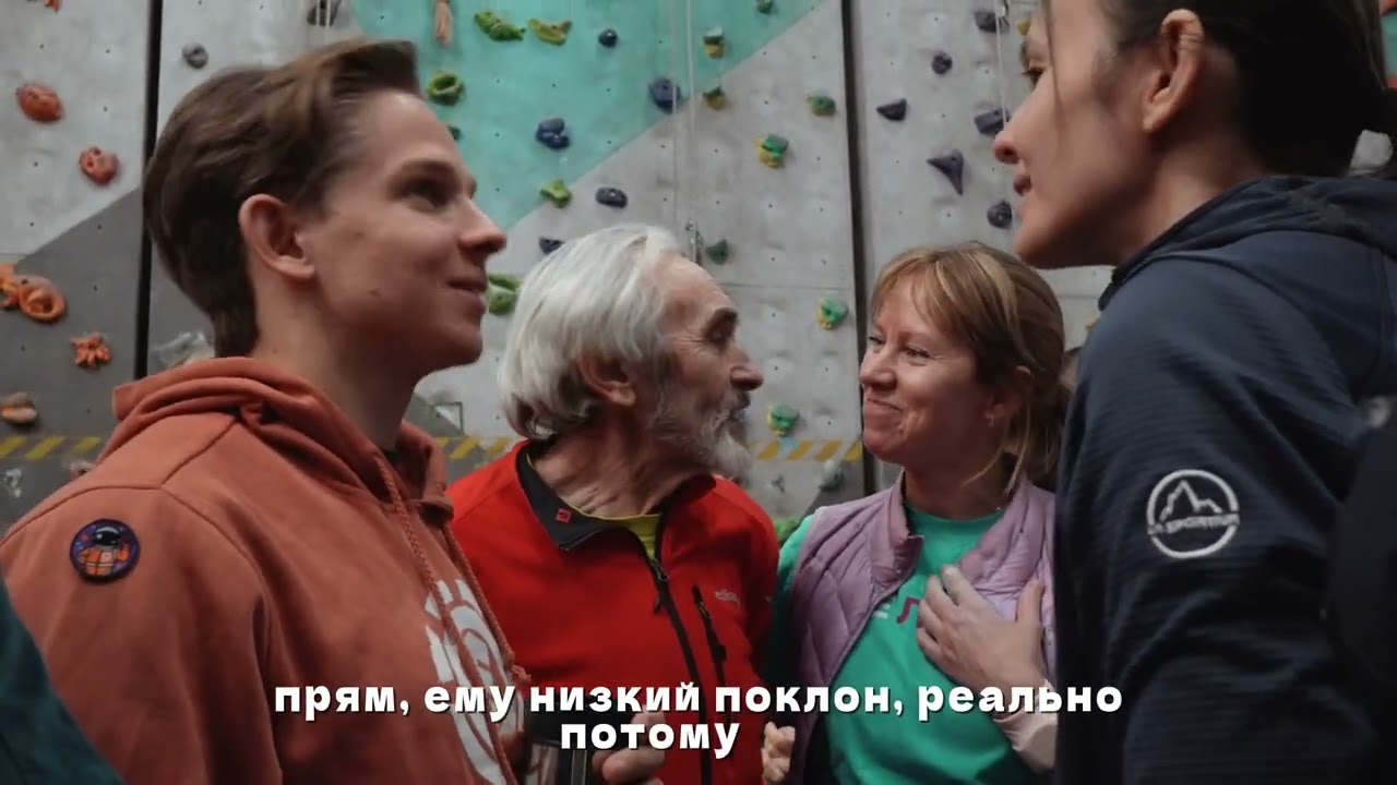 Традиционные соревнования «Ветераны Питера» [25 января 2026] скалодром El Capitan