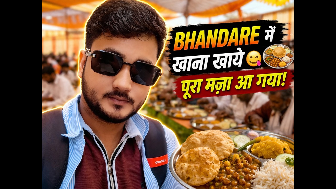 Bandhara ka maja dosto ke sath