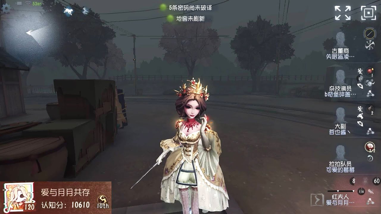 #1614 10th Bloody Queen | Pro Player | Eversleeping Town | Identity V