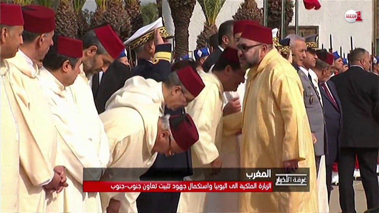 الملك محمد السادس يتوجه إلى الجمهورية الديمقراطية الفيدرالية لإثيوبيا