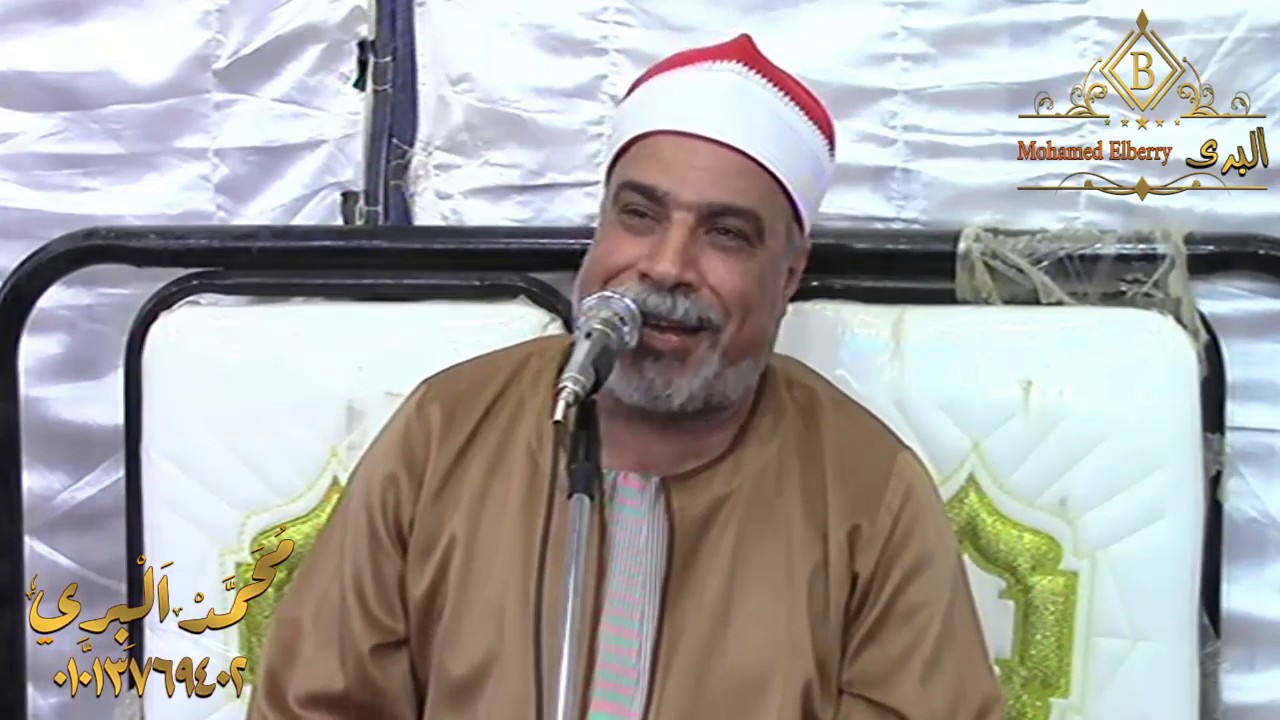 الشيخ سعيد هزاع/يوسف/عزاء عائلات ندا/الدير/طوخ/قليوبيه