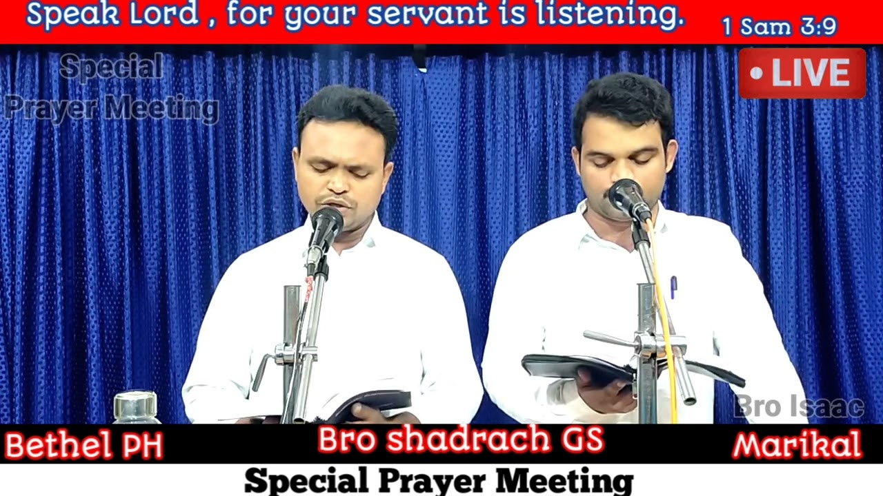 .🔴 Special Prayer Meeting | Bro Shadrach GS | Bethel Prayer House | Marikal