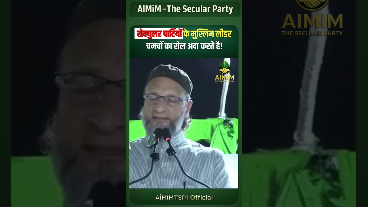 Leaders of secular parties play the role of stooges | #Shorts