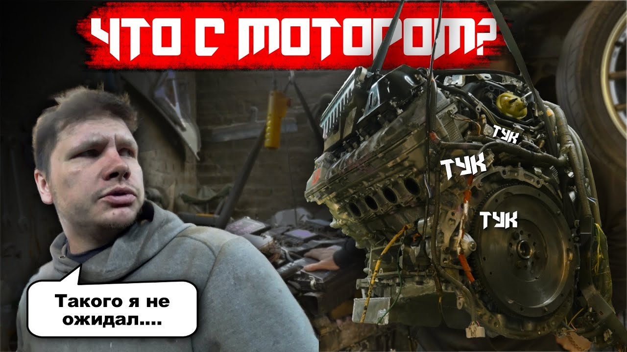 Ставим 2UR в Nissan НО есть нюансы!