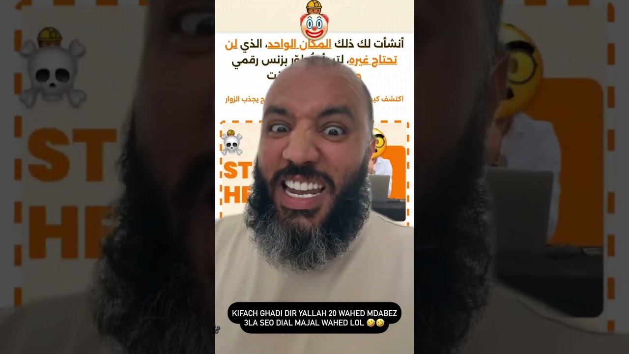 عبد الله الزجلي يعلنها مدوية bgp yasser ouaziz part4