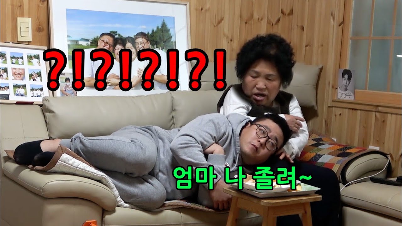 불편한 사동총각이 아들처럼 행동한다면?ㅋㅋㅋㅋ결국 쌍욕 날라감ㅋㅋㅋㅋ