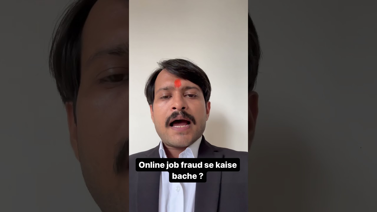 Online job fraud #job #online #fraud