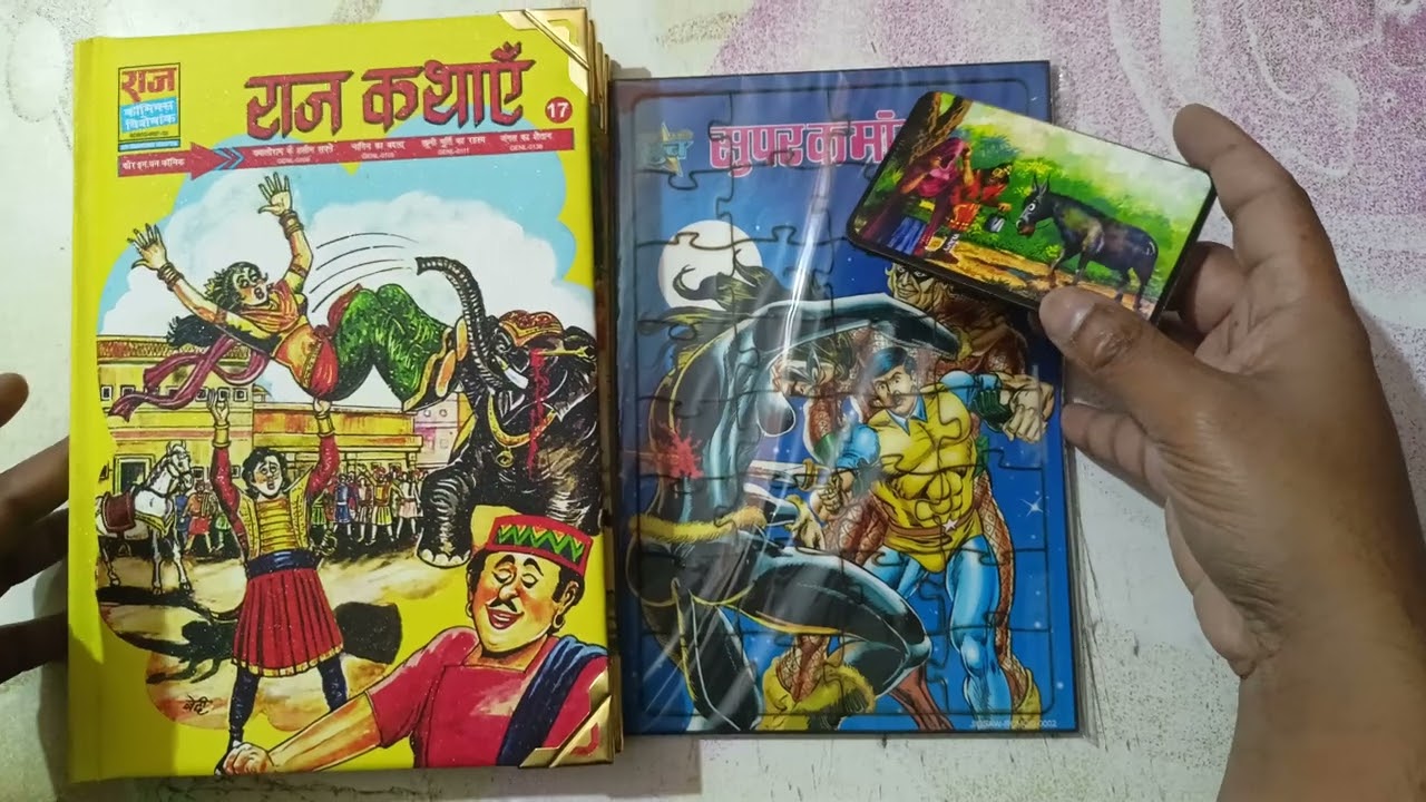 Raj Kathaye Metallic Gold Guilded by Manish Ji/Buy @ www.Kabircomics.com or whatsapp at 7973436464