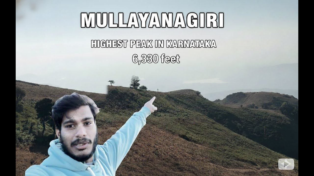 MULLAYANAGIRI PEAK| The highest peak in karnataka| just 4 hours from bangalor | Kannada vlog
