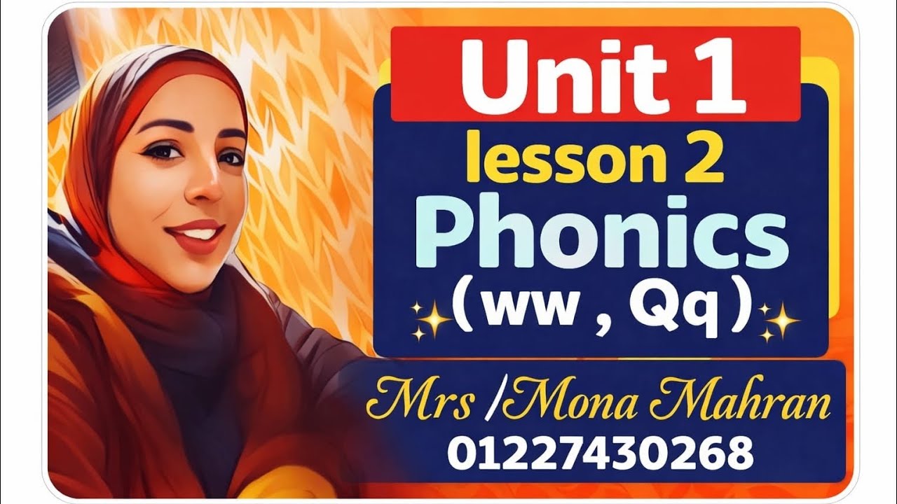 4️⃣ قبل ما ابنك يكره الإنجليزي ❌📘 | Phonics Lesson 2 للصف الأول