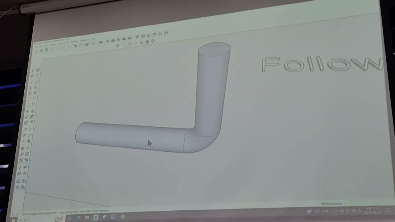 3D Sketchup 스케치업2021: FOLLW ME. OFFSET 및 사용법 강의