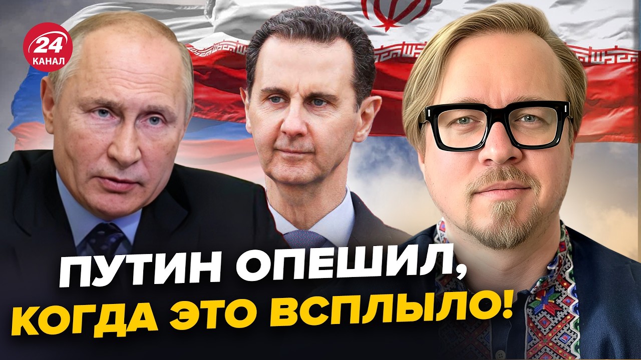 🤯ТИЗЕНГАУЗЕН: ЖЕСТЬ, что РАСКОПАЛИ о Путине и Иране! Слито СЕКРЕТНУЮ СДЕЛКУ. Кремль СКРЫВАЛ ЭТО