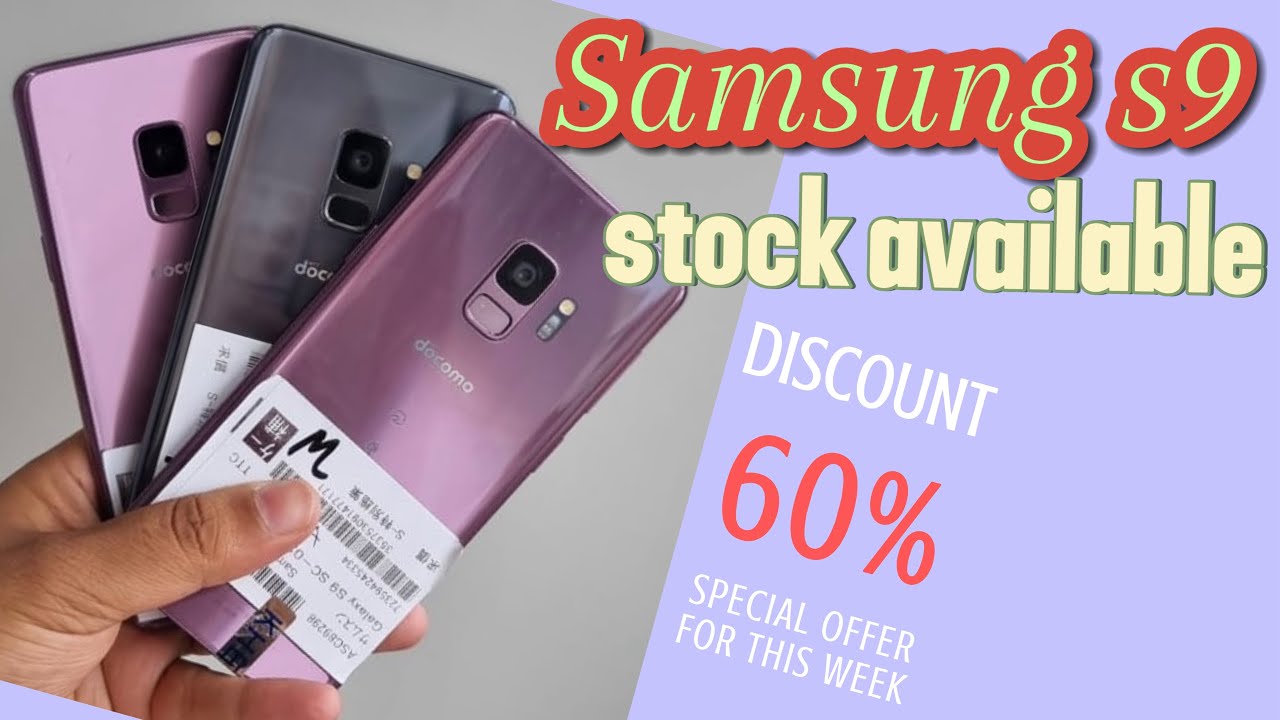 Samsung S9  #smartphoneusedphonepriceinbangladesh