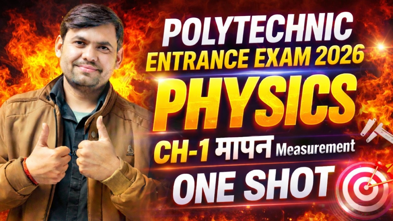 Polytechnic Entrance Exam Preparation 2026 | Measurement & Mensuration One Shot  | Importan question