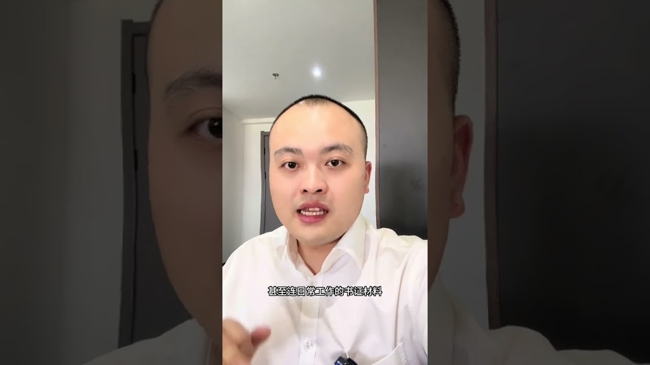团伙案件中的会计能否定罪？ #会计 #刑事 #刑事律师 #刑事咨询