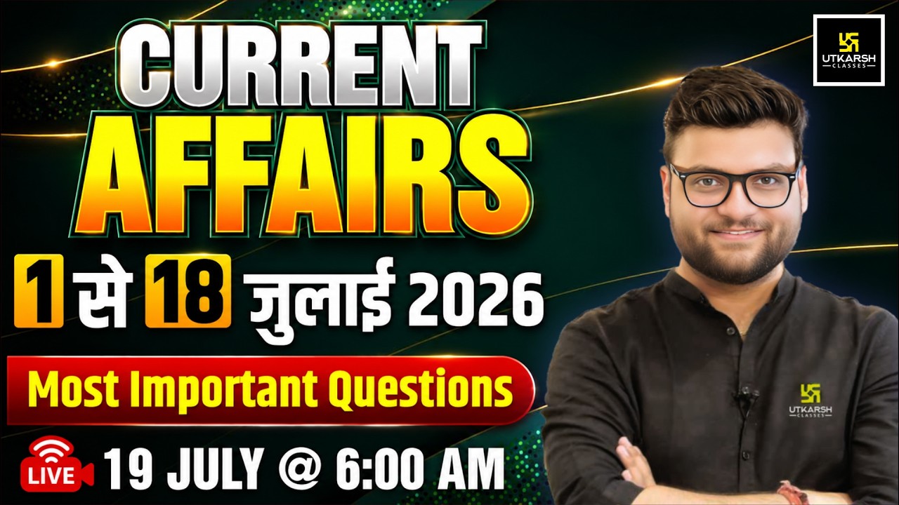 1-18 July 2026 Current Affairs Revision | Current Affairs Today | Kumar Gaurav Sir