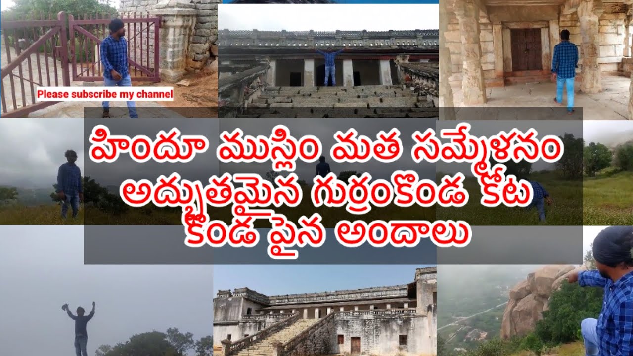 Gurramkonda fort history Krishna devaraya, Kadapa Nawab's, Tippu sultan, Nizam rule