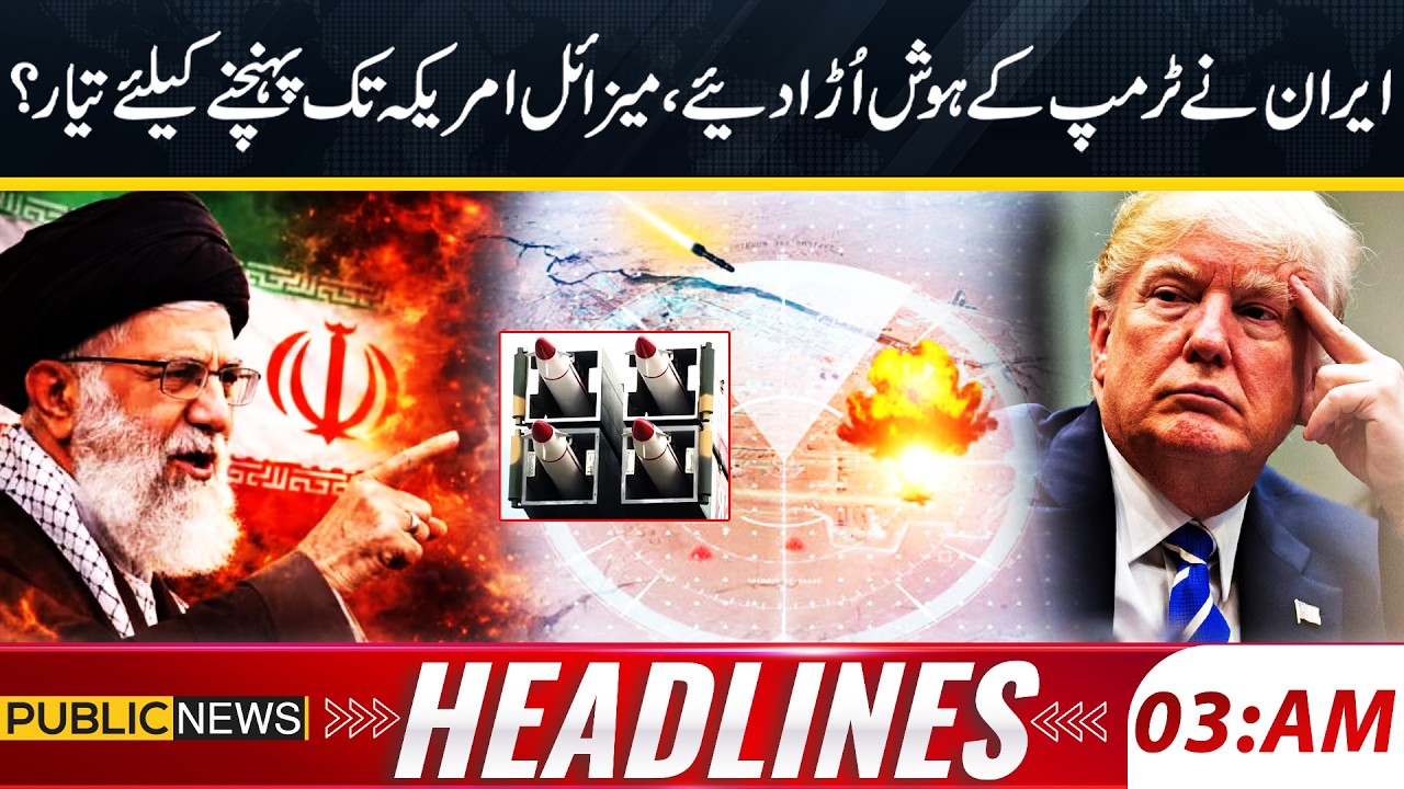 Iran Shocks Trump | Missiles Ready to Reach America? | 3 AM New Headlines