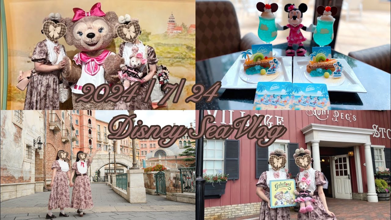 (Disney Sea Vlog)ヲタク友達と双子コーデした1日🧸