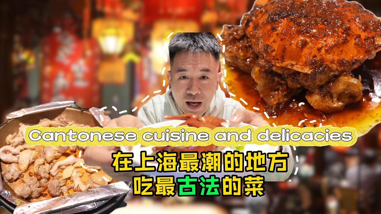 The Road to Food is Endless Fun美食之路樂趣無限#love #taste