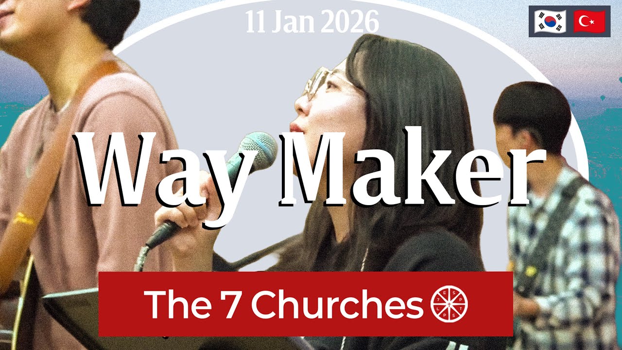 Way Maker - The 7 Churches(ENG KOR) #revelation