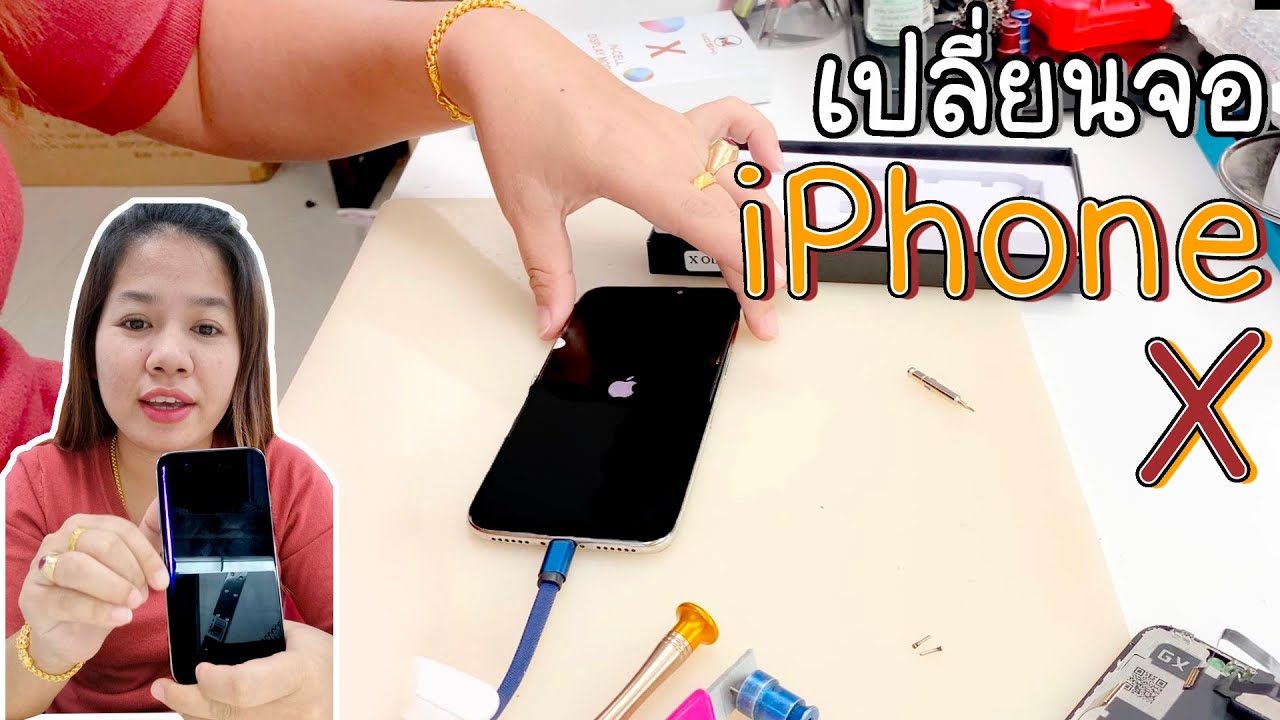 How To Replace iPhone X LCD วิธีเปลี่ยนจอ iPhone X จองาน OLED - น้องหยก โมบาย