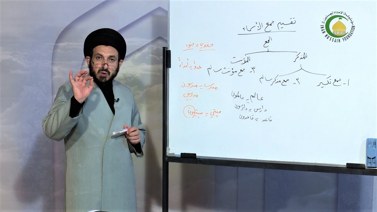 40. الضمیر المتصل (1) - الأستاذ: سماحة السید عادل الحکیم