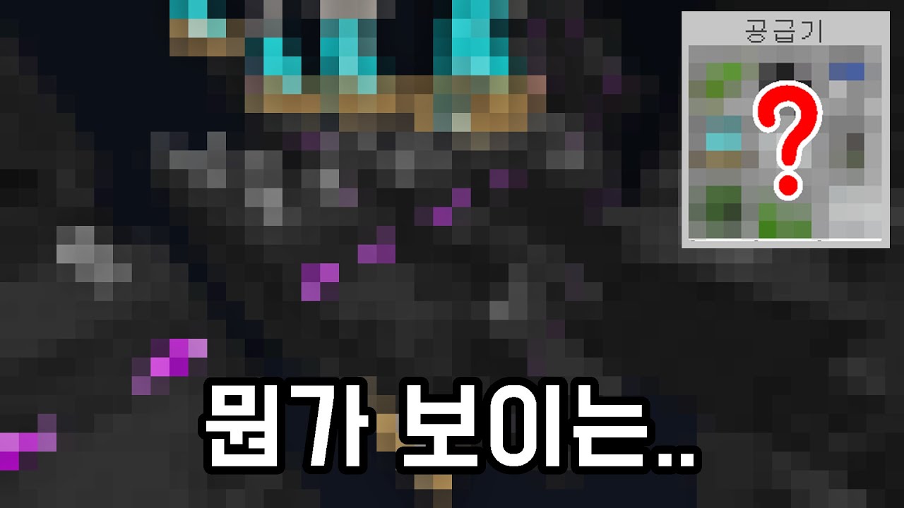 랜덤 블록 건축 : #2 판타지