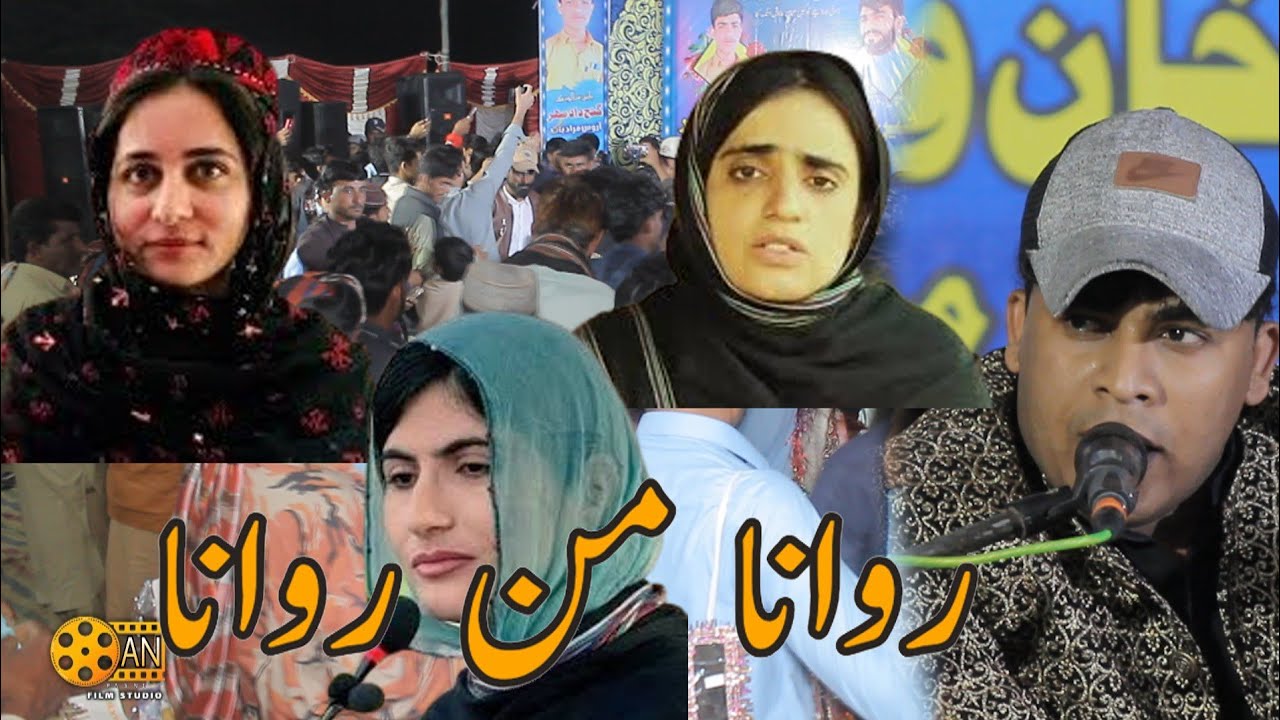 Kamran Dad New Program Pasni|Rawana Man Rawana|Salonk Shairkhan\Ganjdad\March 8, 2024
