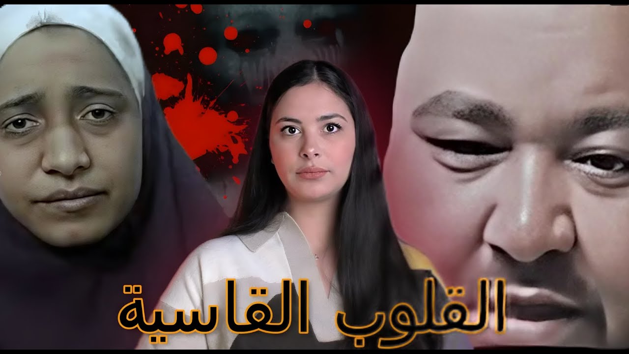 عندما تنعدم الإنسانية🚨قضية صادمة و كاضر فالقلب ،مصير جوج وليدات مع ناس قاسية #قصص_واقعية