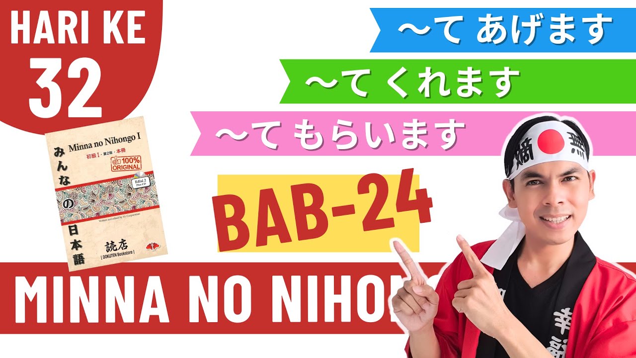 BAB 24 - "MEMBERI" & "MENERIMA" Perbuatan baik dalam bahasa Jepang