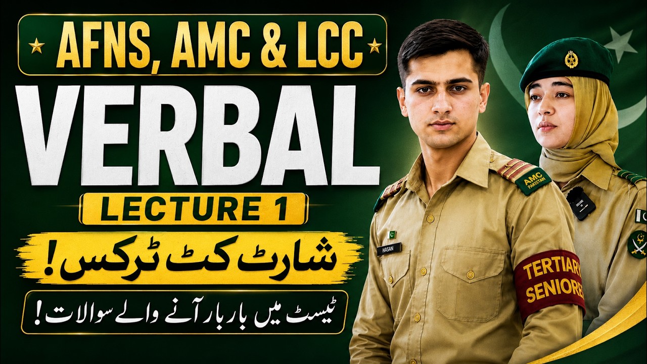 AFNS, AMC & Lady Cadet Course |Verbal Intelligence Test MCQs |Verbal Most Repeated MCQ|Verbal Tricks