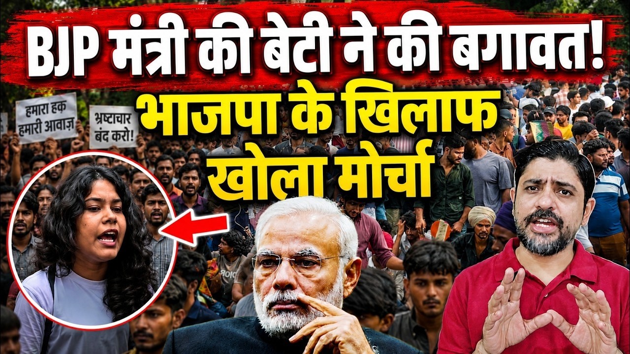 कॉकरोच करेंगे योगी के खिलाफ आंदोलन! फाइनल अल्टीमेटम? | UP Latest News | Yogi Adityanath News