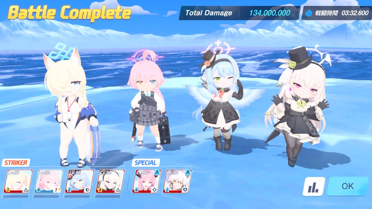【鋼鉄大陸攻略戦】ゲブラD 1凸