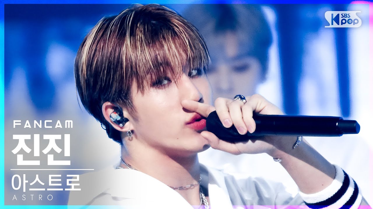 [안방1열 직캠4K] 아스트로 진진 'ONE' (ASTRO JINJIN FanCam)│@SBS Inkigayo_2021.04.18.