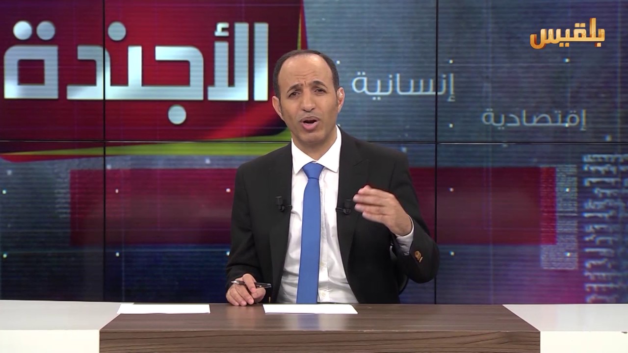 الأجندة | انتكاسة النخبة المثقفة إلى أحوال الاستبداد والكهنوت | تقديم: عصام القيسي