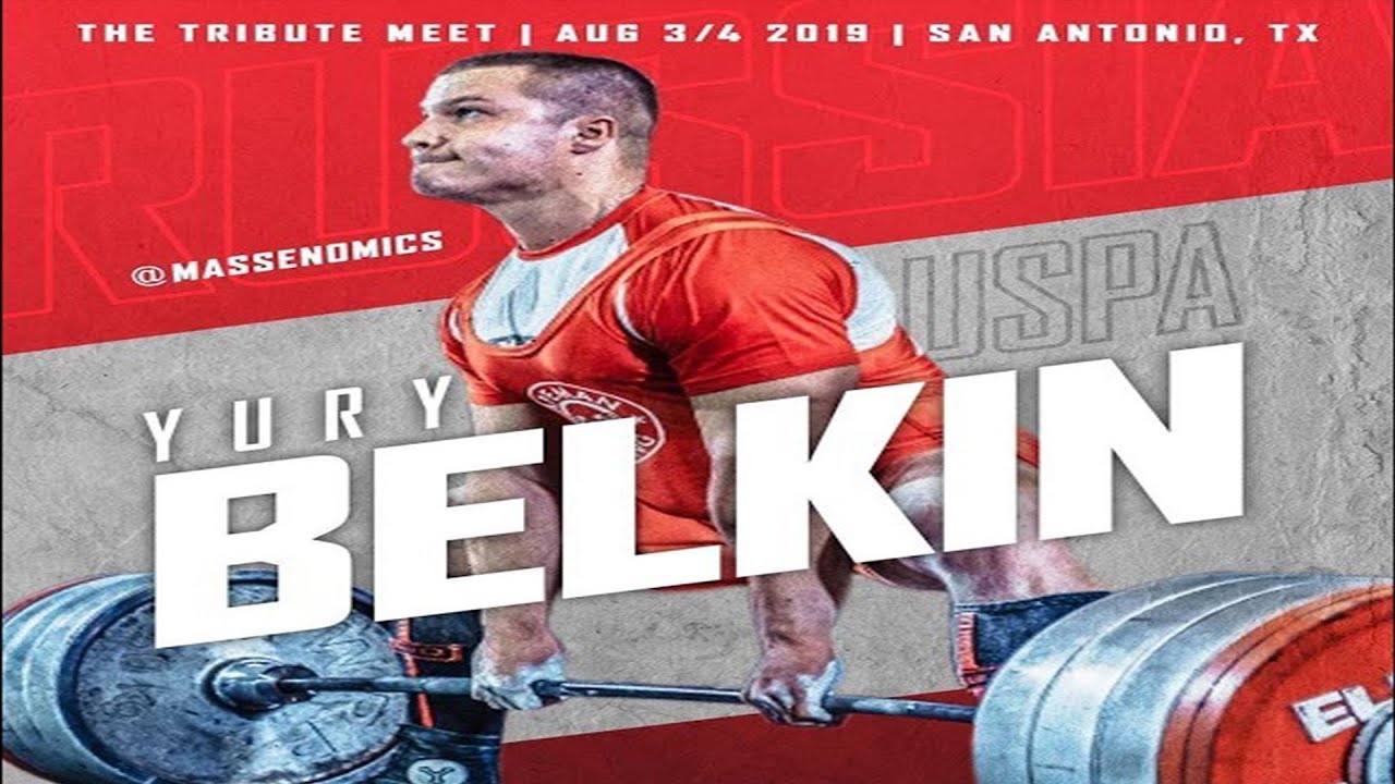Yury Belkin (RUSSIA) - 960kg The Tribute Powerlifting Meet USPA