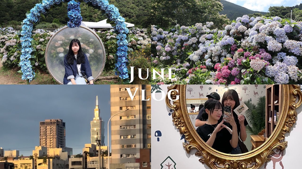【VLOG】June｜宜蘭一天outing、好好吃的烤鴨🤤、送走寶寶家族🥲