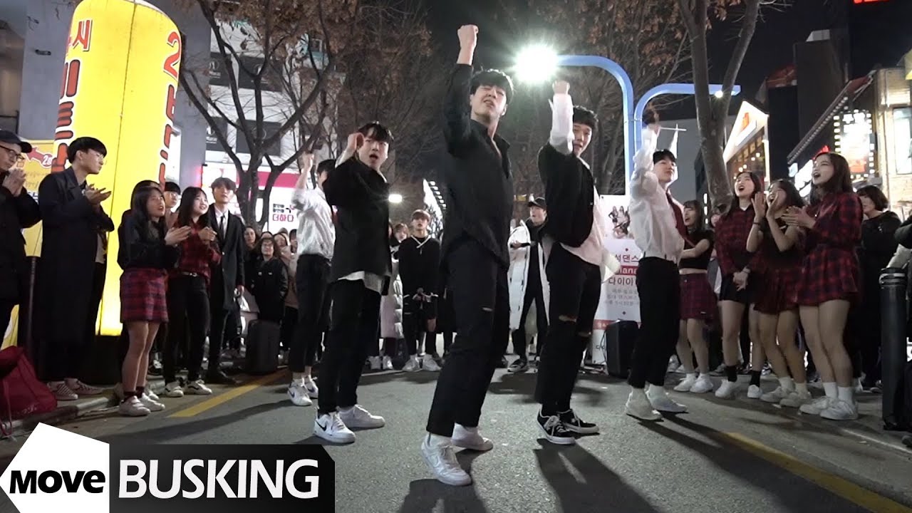 홍대 버스킹 댄스 BTS 방탄소년단 DOPE 쩔어
