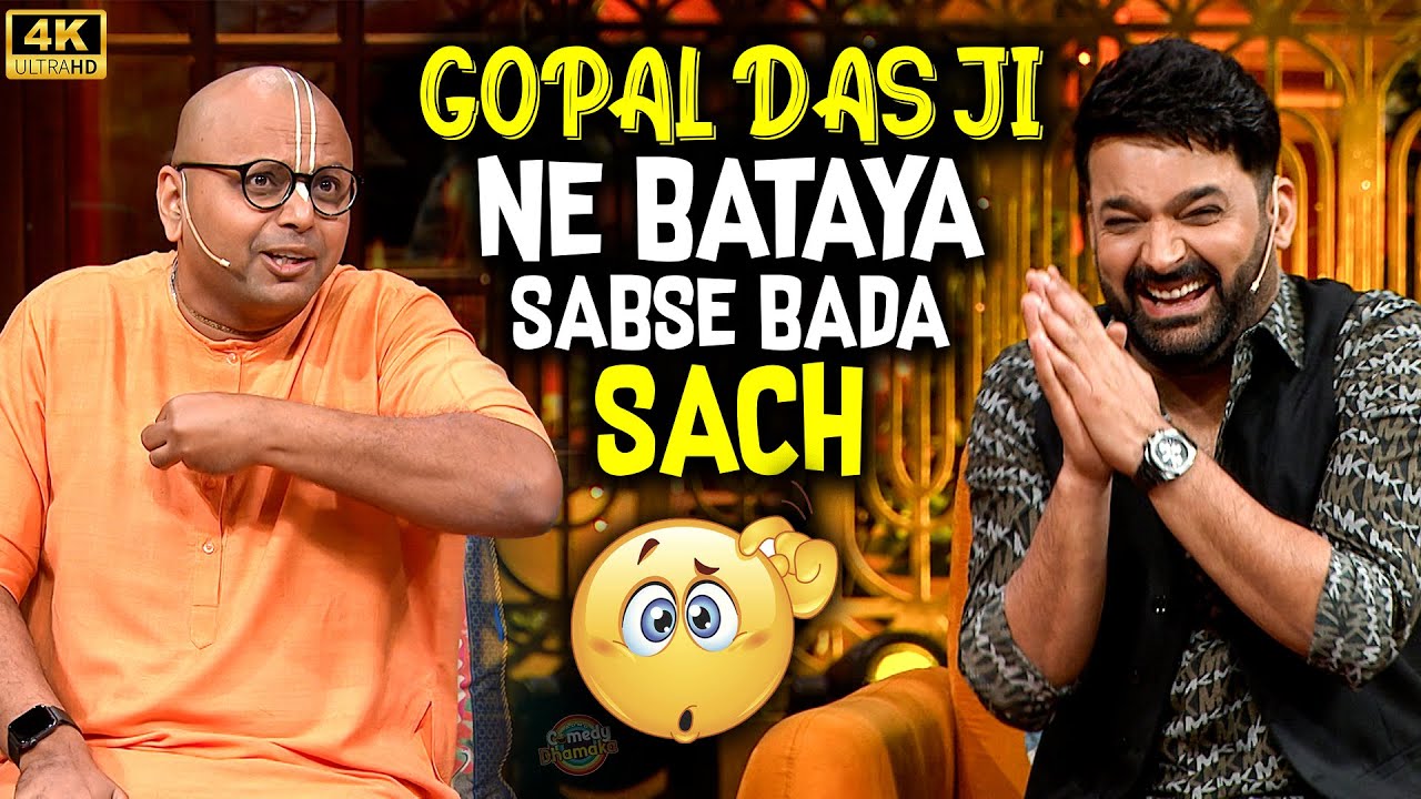 गौर गोपाल दस जी ने एशा क्या बताया की सुनकर आप दांग हो जाओगे | Gaur Gopal Das | Tkss Season 02