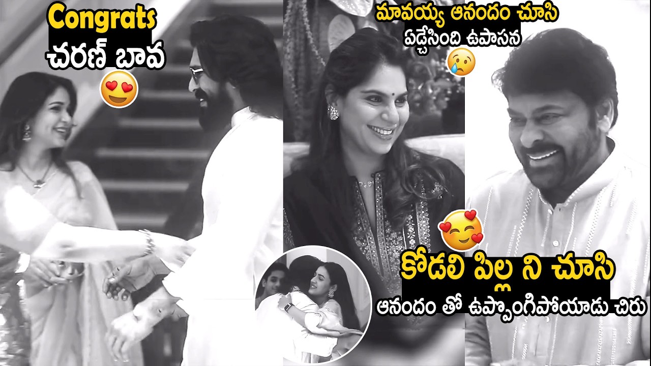 Ram Charan And Upasana Konidela Shares Their Happiness About Their Twin Babies | Bhairava Media