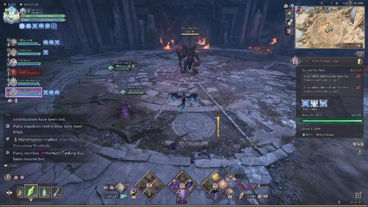 Carmine Rage Island Tier 5 Dimensional Trial