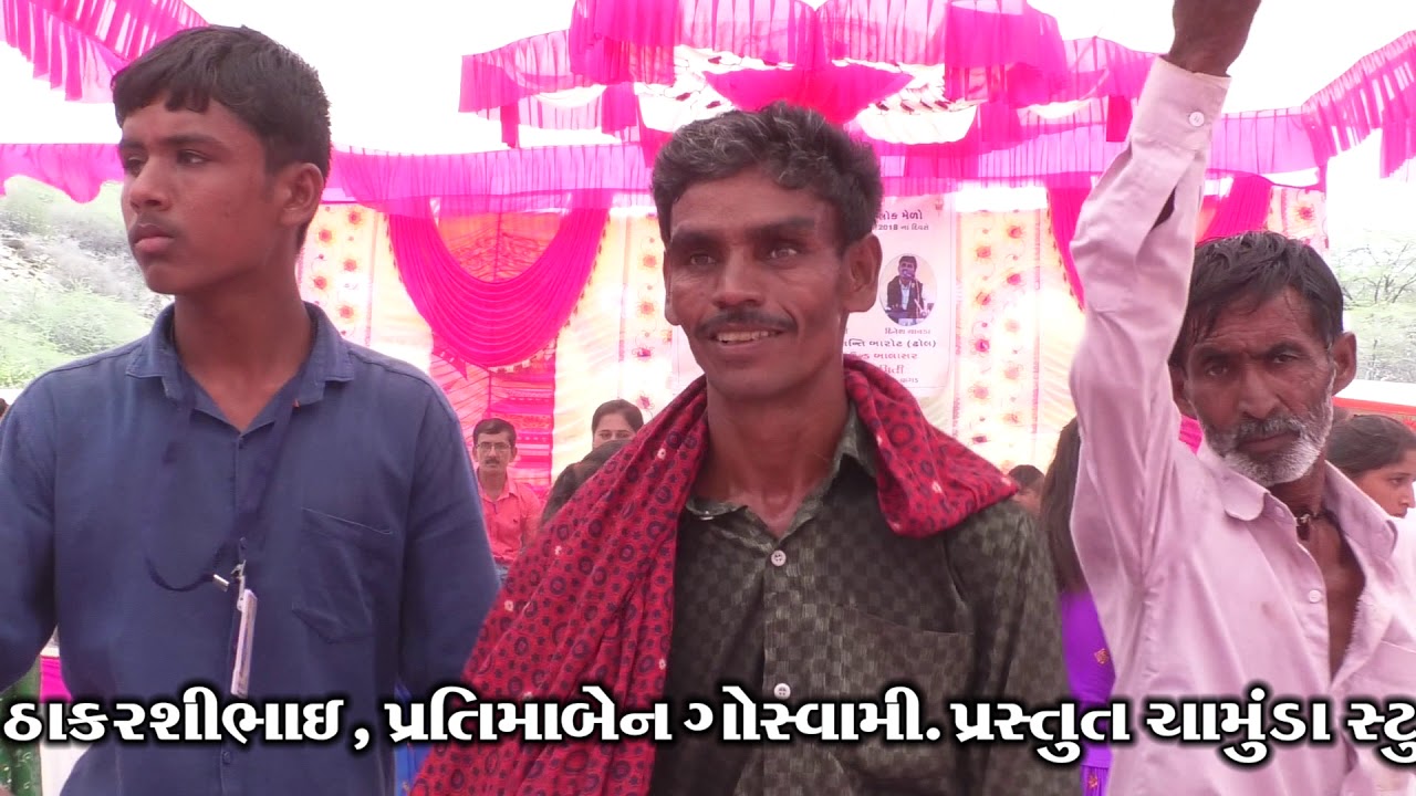 Nilagar Mhadev   Rashaji Gadhda   Rapar   Kutch
