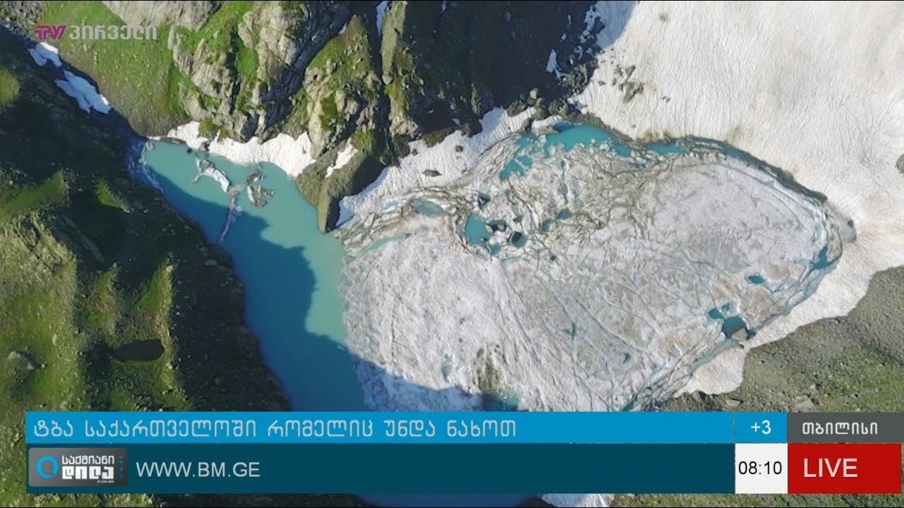 14 ტბა საქართველოში, რომელიც 2018 წელს უნდა მოინახულოთ
