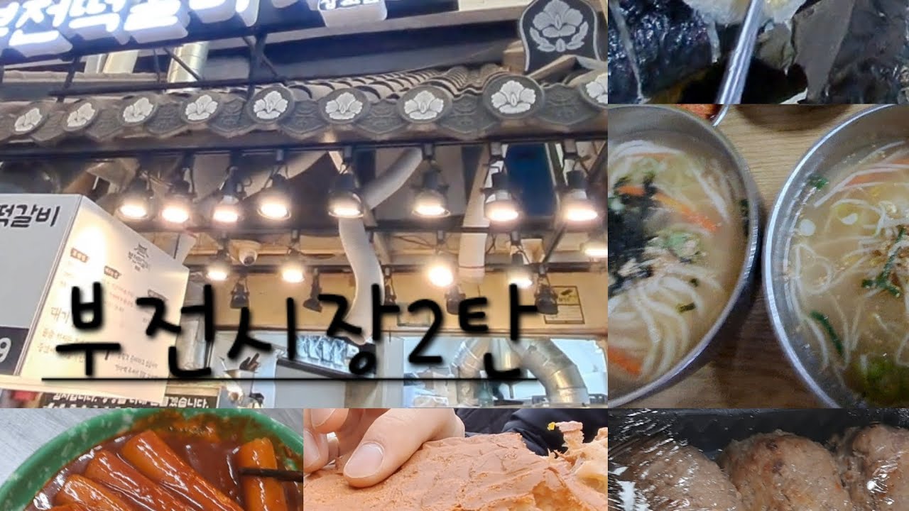 칼국수3500원 
